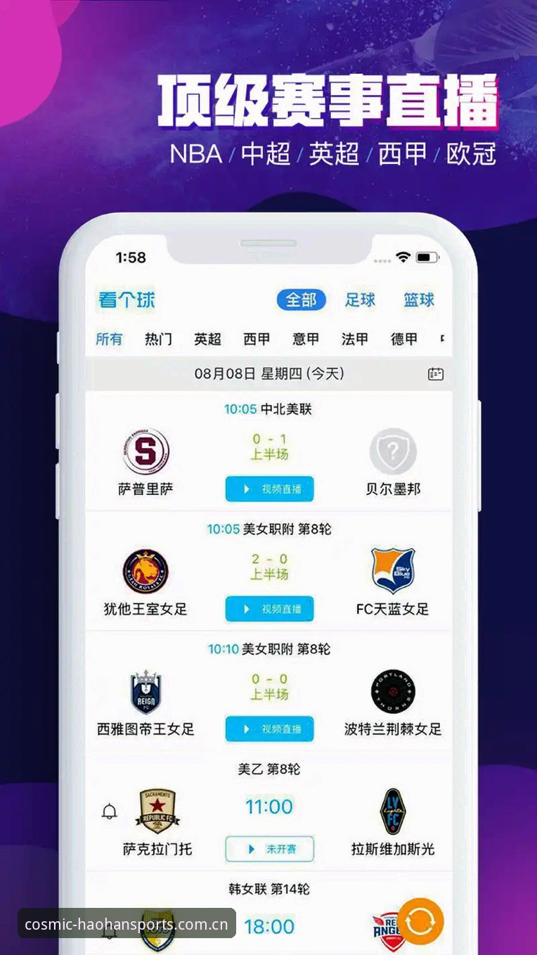 浩瀚体育平台登录问题排查与解决教程（旗舰版v2.1.0实战指南）