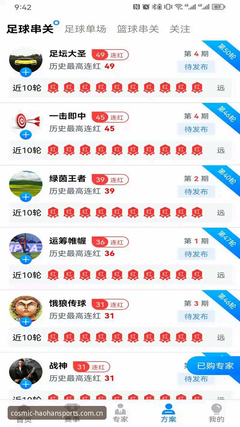 浩瀚体育平台登录问题排查与解决教程（旗舰版v2.1.0实战指南）